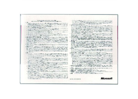 Porcellana Chiave del prodotto dei sistemi Janpanese di codice chiave 64BIT di Microsoft Windows 7 fornitore